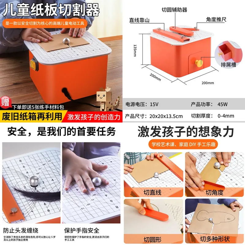 Детский набор для творчества:  – обзор и цена Craft Tools